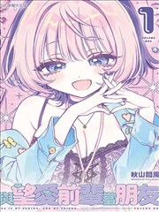 连载漫画《深夜食堂物语》封面