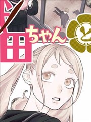 连载漫画新人榜封面